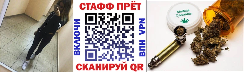 Где купить наркоту Боровск Канабис  Мефедрон  A PVP  Бутират  ГАШИШ 