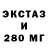 ЭКСТАЗИ Cube Anhelina Kushnir