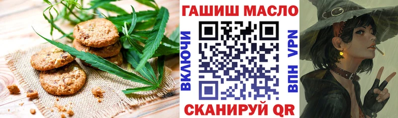 Cannafood конопля Боровск