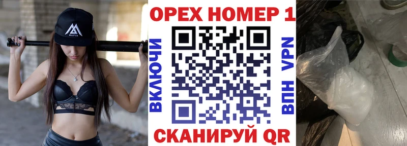 КОКАИН VHQ  МЕГА зеркало  Боровск 