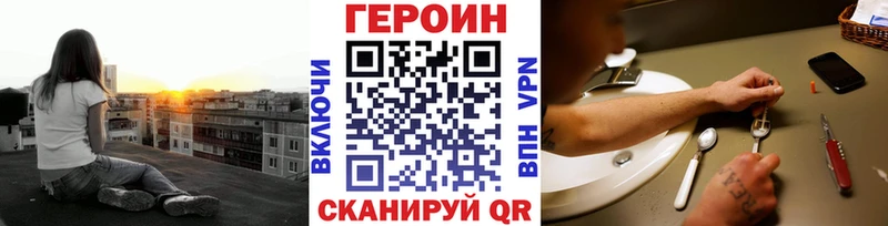 Героин белый  Боровск 