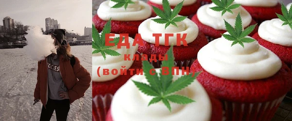 мефедрон мука Ельня