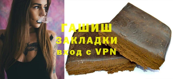 а пвп мука Елабуга