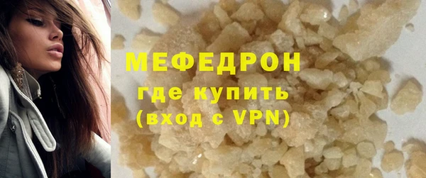 амф Елизово