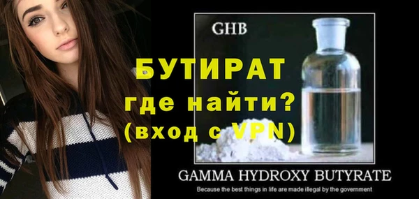 синтетический гашиш Дмитриев