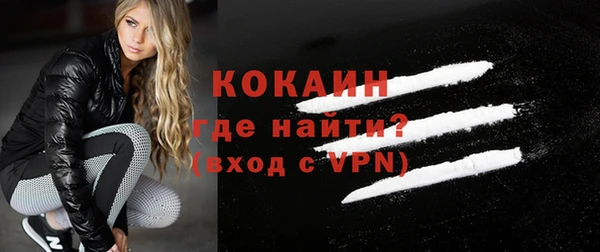 мефедрон мука Ельня