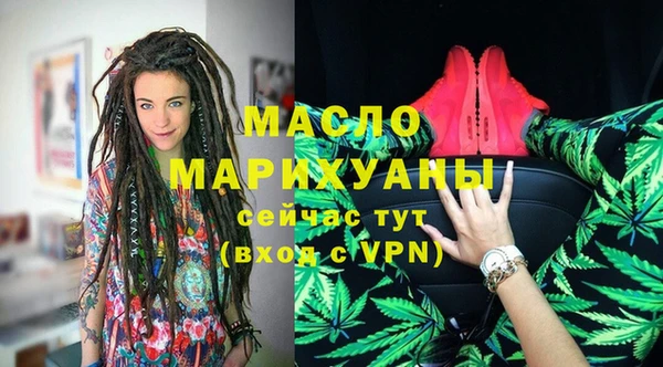 мефедрон мука Ельня