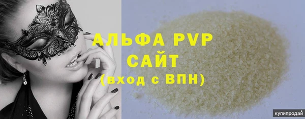 мефедрон мука Ельня