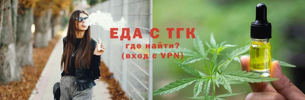 прущие грибы Дмитровск