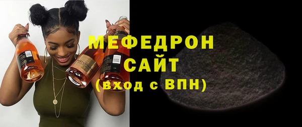 а пвп мука Дмитров