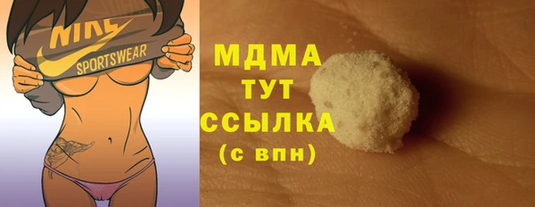 амф Елизово