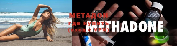 мефедрон мука Ельня