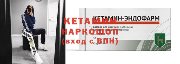 мефедрон мука Ельня