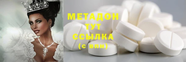 мефедрон мука Ельня