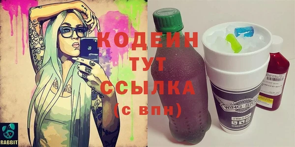 мефедрон мука Ельня