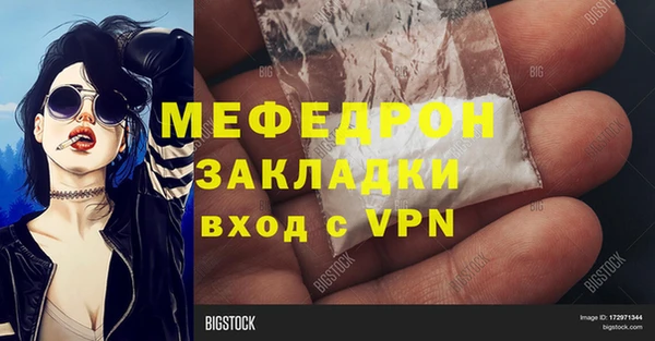 а пвп мука Дмитров