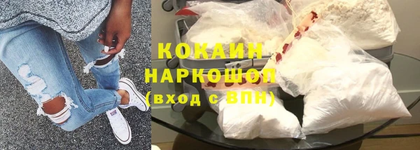 мефедрон мука Ельня