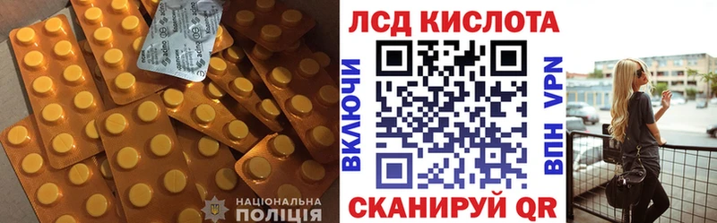 где можно купить наркотик  KRAKEN рабочий сайт  ЛСД экстази ecstasy  Боровск 