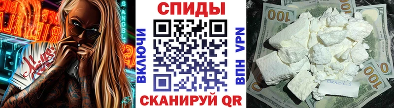 МЕТАМФЕТАМИН мет  Боровск 