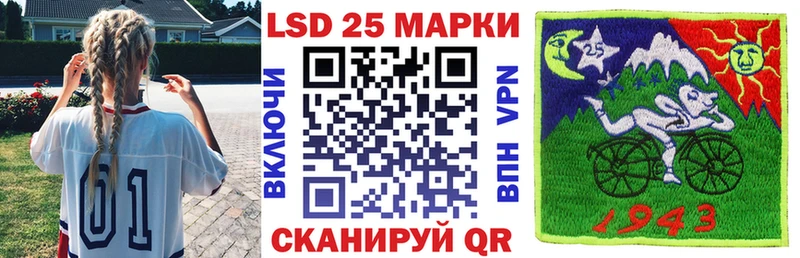 Марки N-bome 1500мкг Боровск