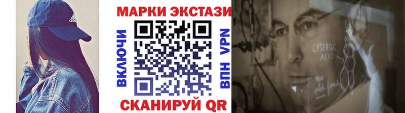 Марки N-bome 1,8мг  mega вход  Боровск 