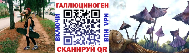 Псилоцибиновые грибы прущие грибы  Боровск 