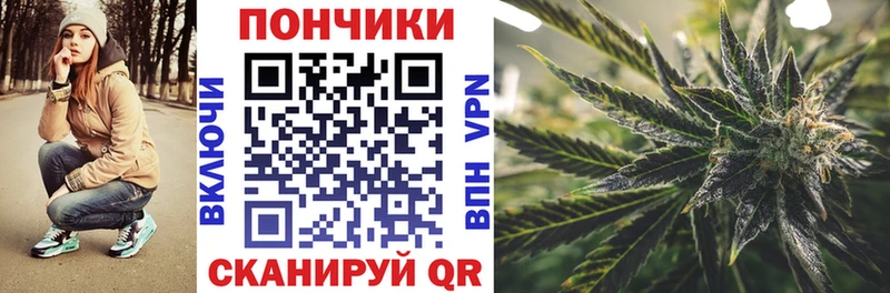 Марихуана OG Kush  Боровск 